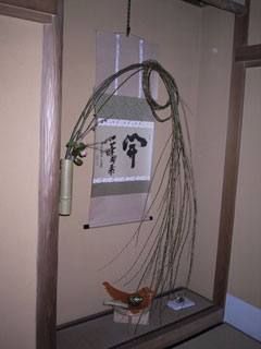 初釜 初釜