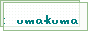 kumakuma